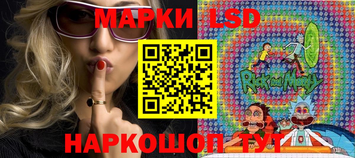 Марки N-bome 1,5мг  Вход с VPN  Марки NBOMe  Урус-Мартан 