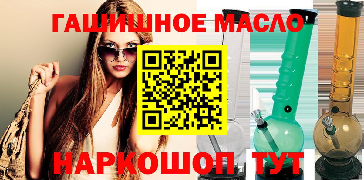 Дистиллят ТГК Wax Урус-Мартан