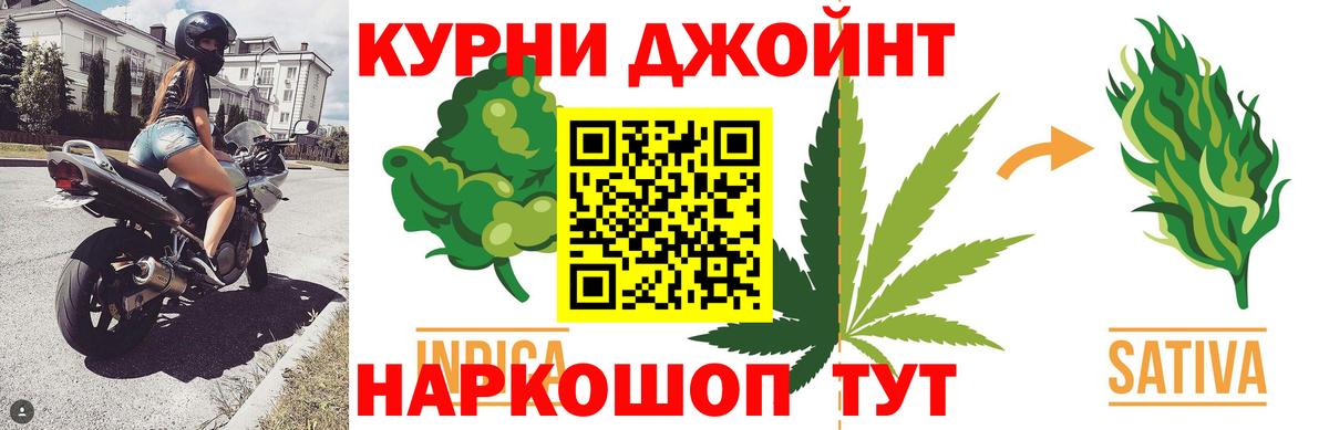 Марихуана AK-47  Урус-Мартан  Каннабис SATIVA & INDICA  Марихуана индика  МАРИХУАНА AK-47 